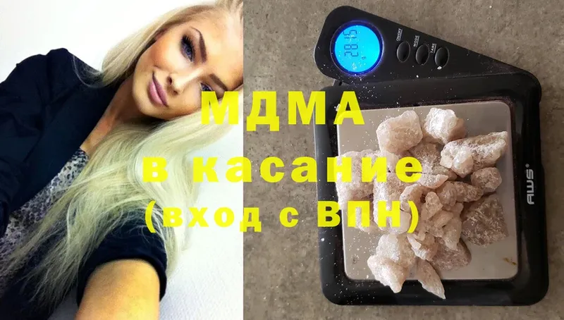 как найти наркотики  Дубовка  МДМА crystal 